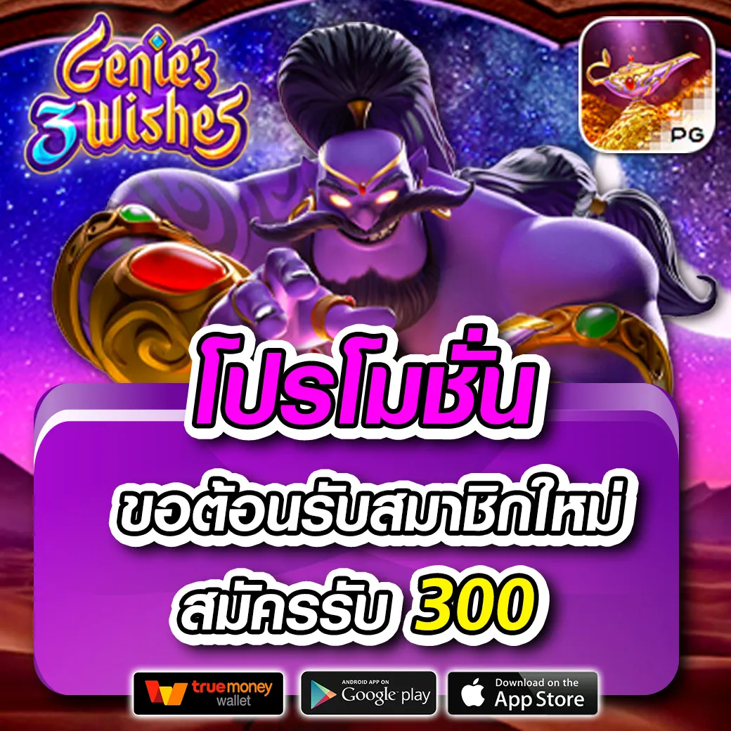 Betflik28 เข้าสู่ระบบ