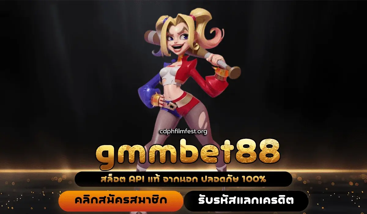 gmmbet88